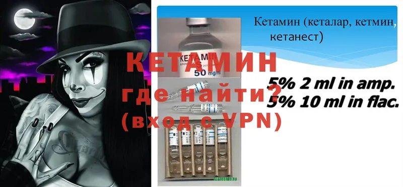 КЕТАМИН ketamine  цена наркотик  Сорск 